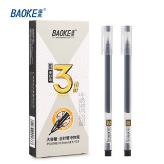 

(Dapet 6 Pcs) Pulpen Gel Tinta Hitam Tip Mata Jarum 0.5 mm PC-5198 BAOKE