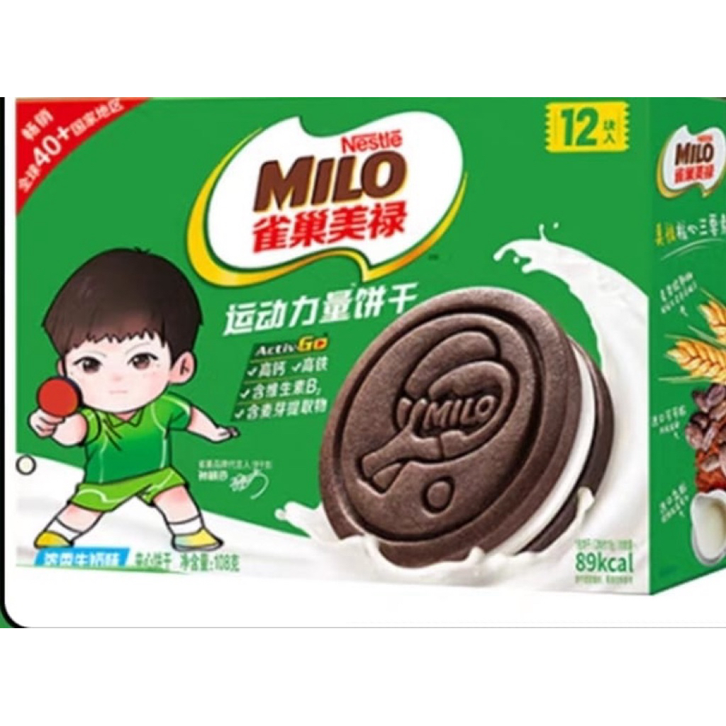 

Biskuit Milo biscuit snack import China