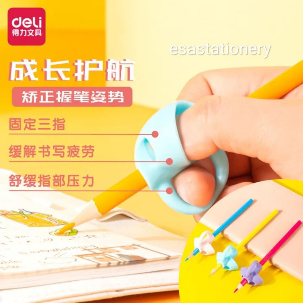 

Deli Pegangan Pensil / Pencil Grip 3 PCS -Blue 69357