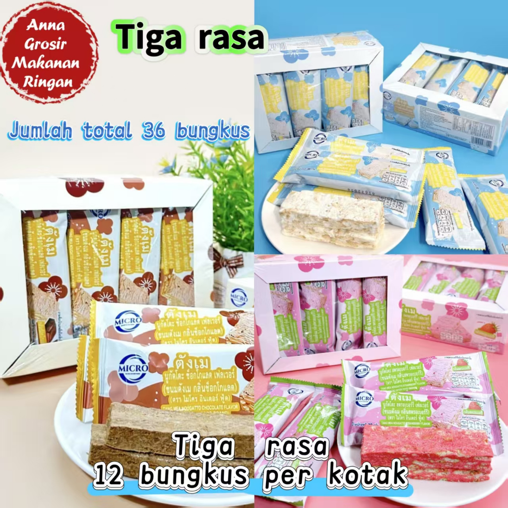 

【Halal】【Harga grosir】 Dried Snowflake Shortcake Kue nougat yang lezat Pilihan terbaik untuk hadiah Makanan penutup yang lezat untuk orang tua dan anak-anak Rasa coklat/rasa stroberi/rasa susu Satu bungkus berisi 30 gram 12 bungkus dalam sebuah kotak