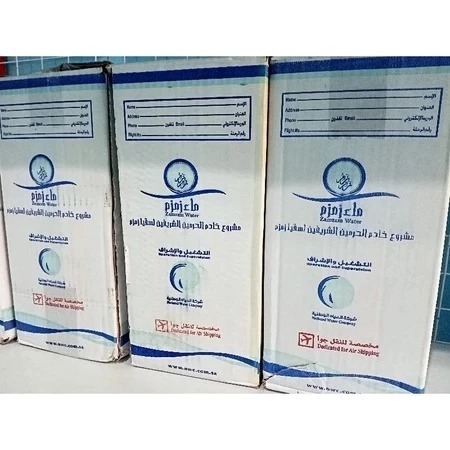 

air zam zam 5 liter kemasan jerigen dan galon barcode non barcode