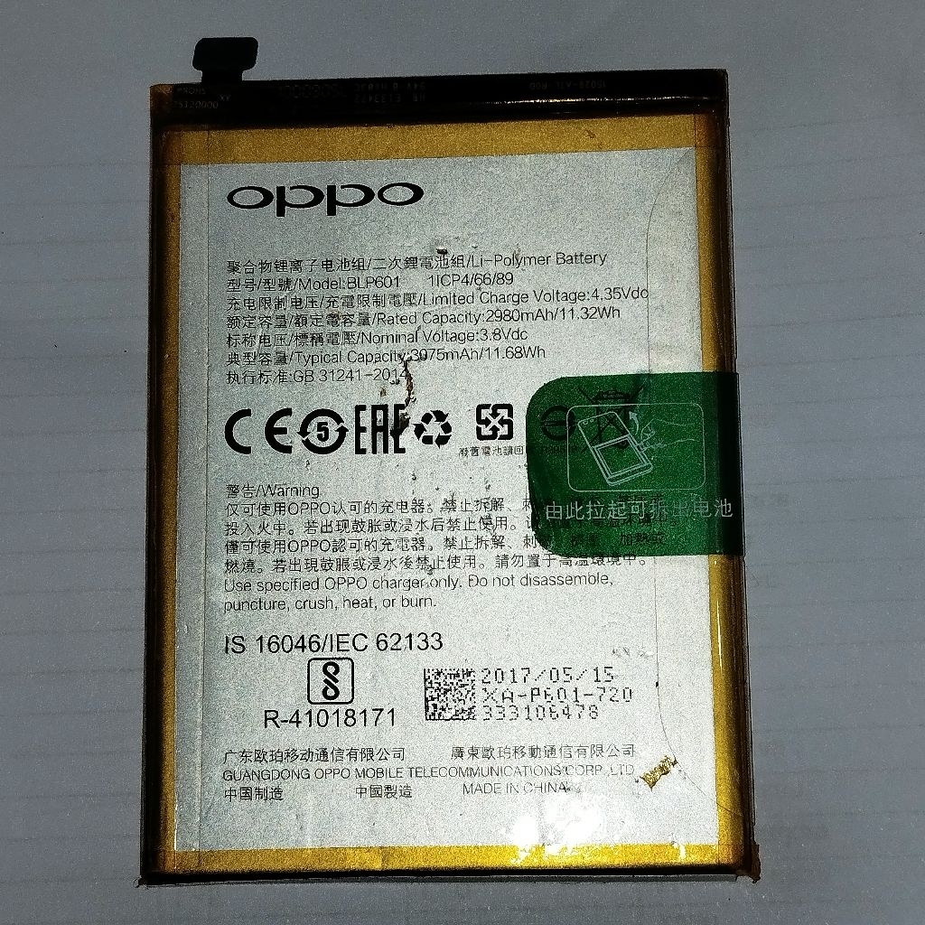 Baterai Oppo F1S