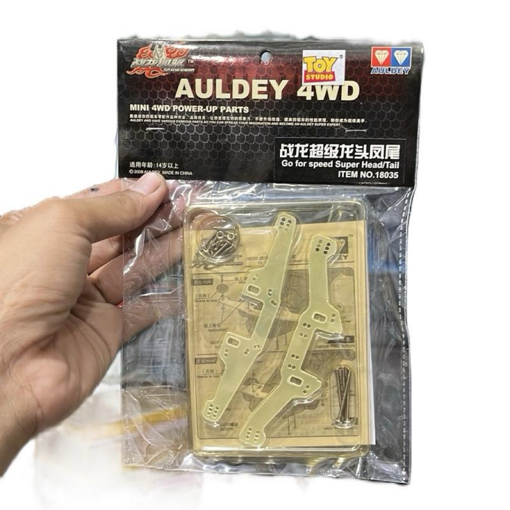 BUMPER TAMIYA GFS HEAD & TAIL 18035 AULDEY