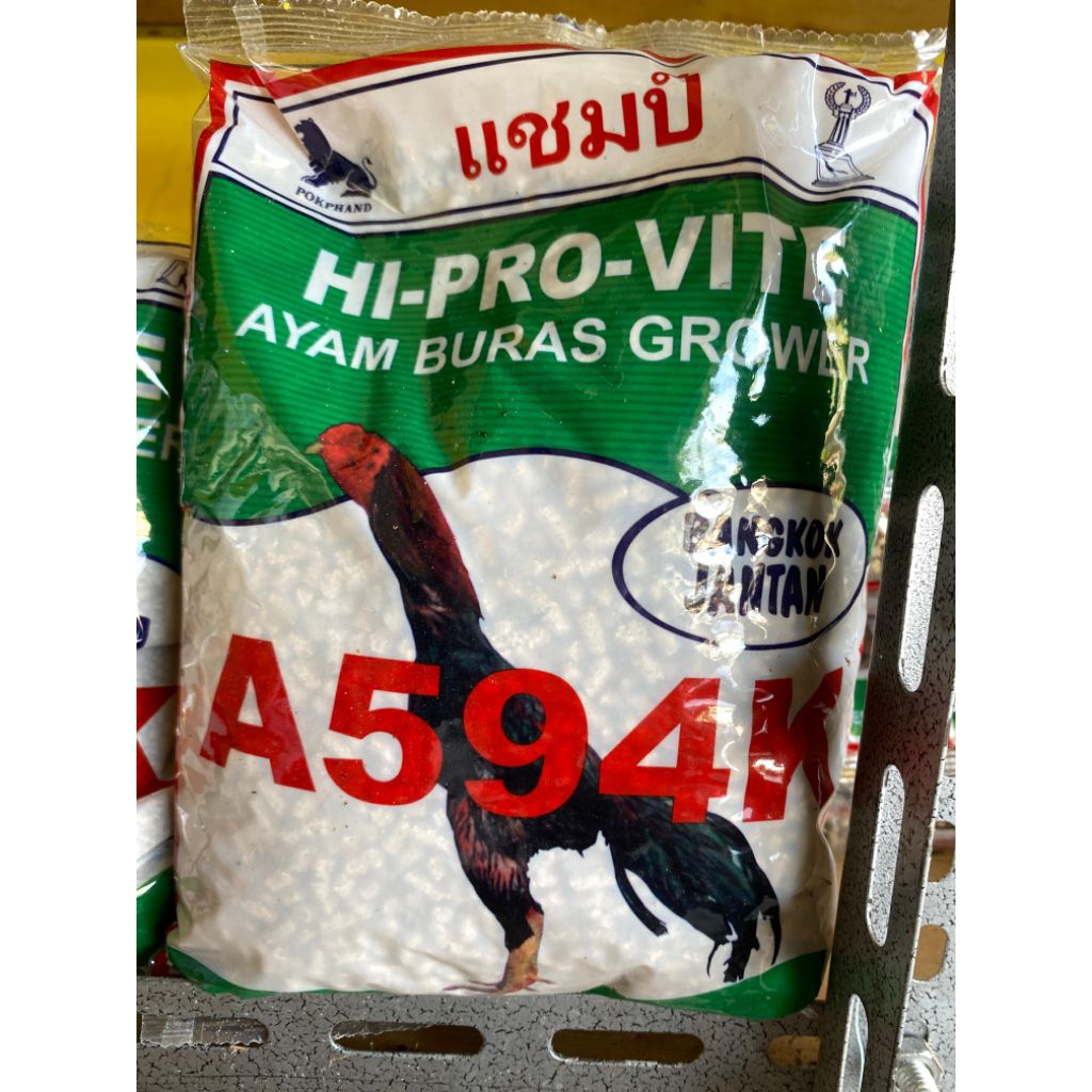 Voer Ayam A594 Kemasan 1kg