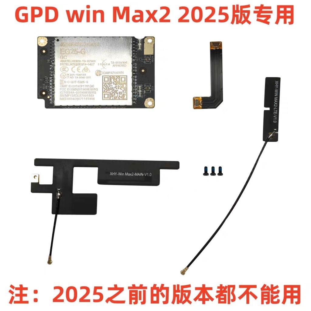MODULE SIM CARD 4G GPD WIN MAX2 2025 NANO SIM SIM CARD VERSI INTERNASIONAL GLOBAL MODULE 4G JARINGAN