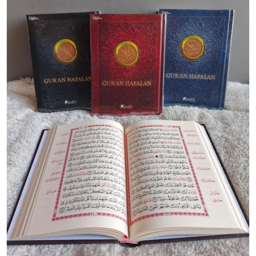 AL QURAN HAFALAN A5 ALMAHIRA