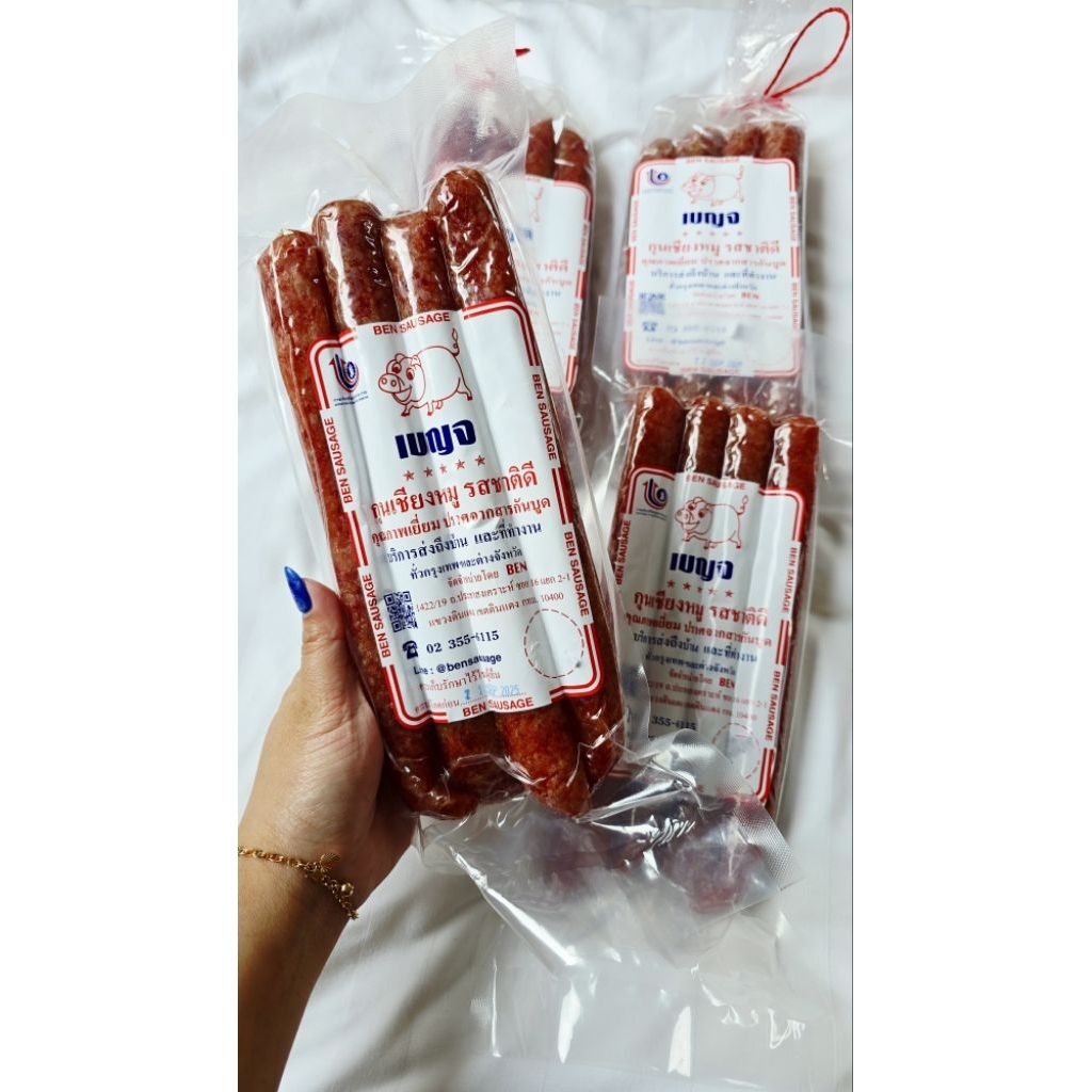 

jeh o chula lapchiong thailand/abon babi original thailand/abon babi/deng-deng thailand/kerupuk samcan thailand/bakso thailand