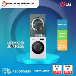 LG Set Stack Mesin Cuci 15kg & Mesin Pengering Gas 10,2kg LGMX15SN