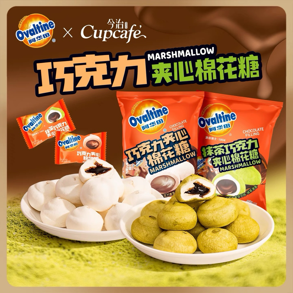 

Ovaltine Marshmallow Murah Aneka Rasa Coklat Matcha Snack China 90gram