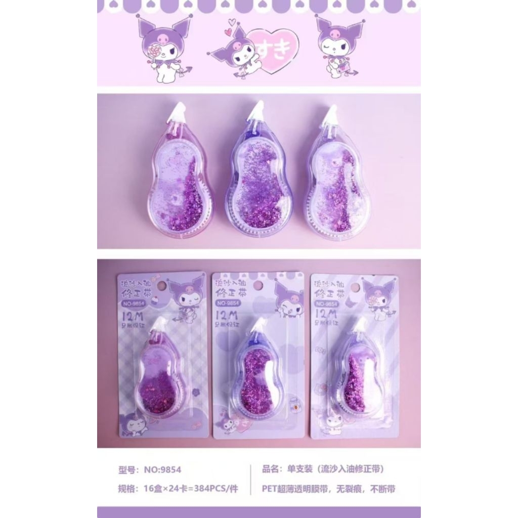 

Tipe-X roll fancy motif kuromi dan ultraman