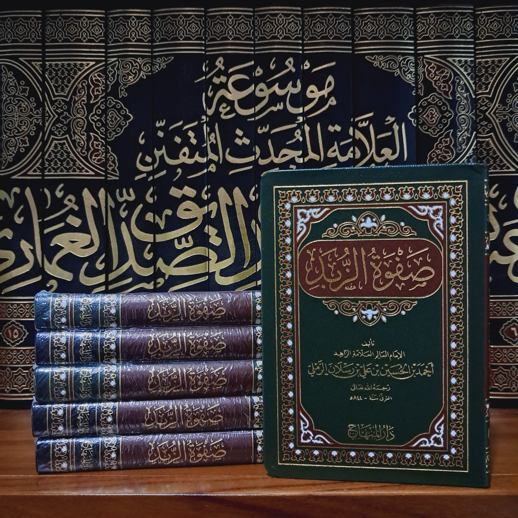 Shofwatuz Zubad - Darul Minhaj