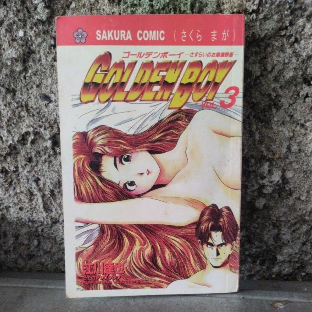 BUKU KOMIK GOLDEN BOY ³