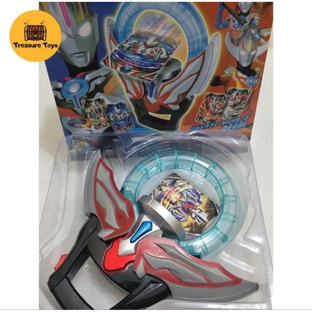 recast dx orb ring ultraman