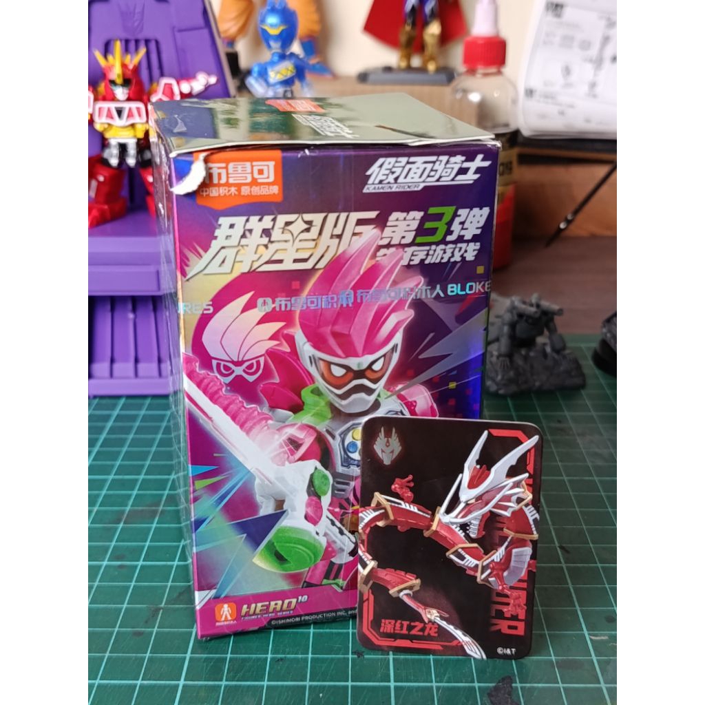 Dragreder (OFC) kamen rider GV03