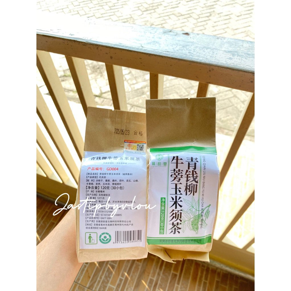 

BODY DETOX TEA CHENGWOH PENANG