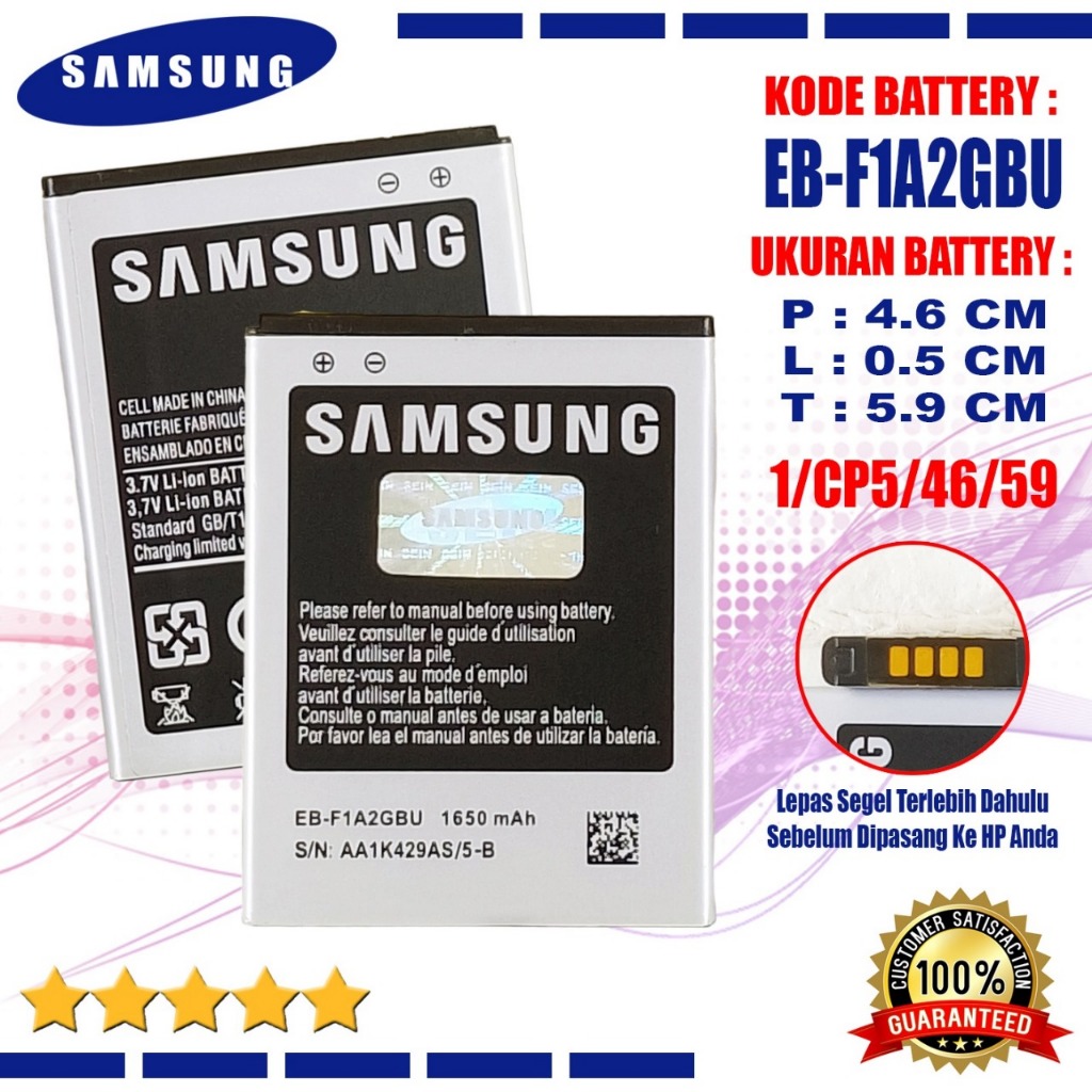 Baterai EB-F1A2GBU Untuk Samsung Galaxy S2 Battery Batre High Quality