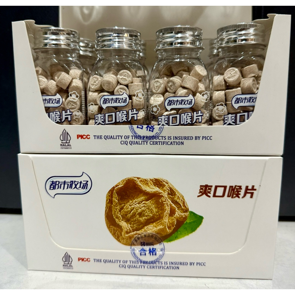 

[1PAK 8 BOTOL] PERMEN KIAMBOY XINLE KEMBANG GULA RASA PLUM / PLUM FLAVOR CANDY PERMEN KIAMBOI