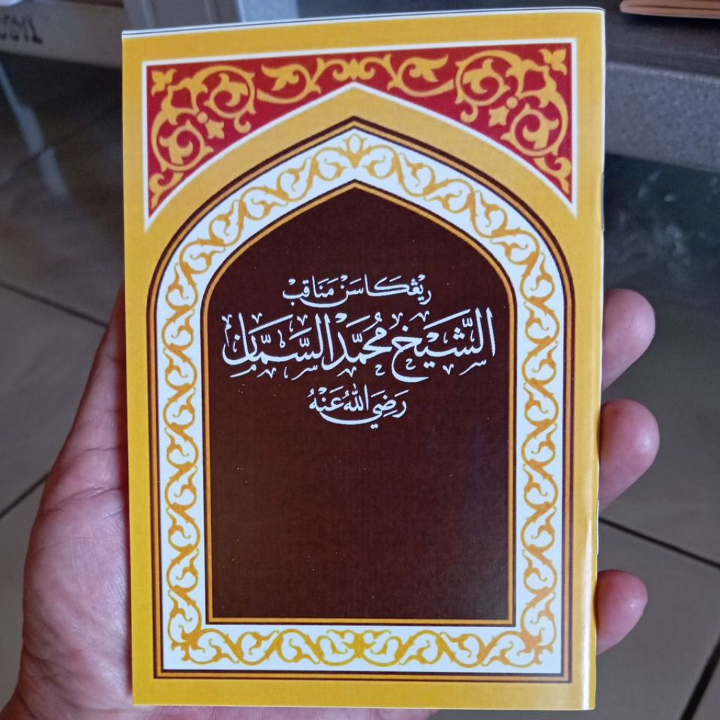 ringkasan manaqib syekh samman