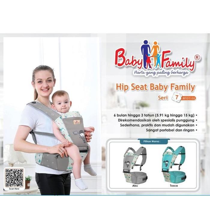 BABY FAMILY HIPSEAT 07 BFG7102