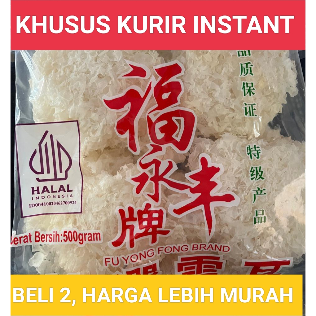 

JAMUR ES/JAMUR SALJU-500gr (KHUSUS KURIR INSTANT)