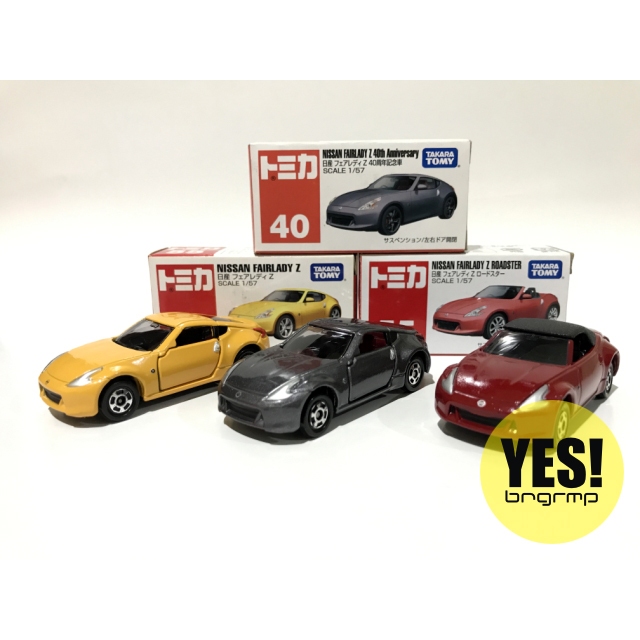 Tomica Nissan Fairlady Z