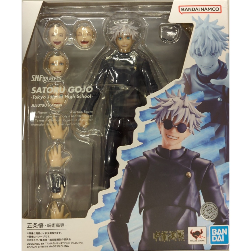 Bandai SHFiguarts SHF - Satoru Gojo (Jujutsu Technical High School)
