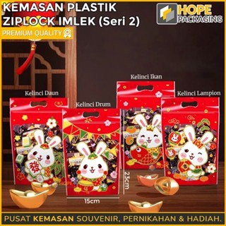 [Harga /5 Pcs] Ziplock Edisi Imlek / Kantong Plastik Zipper Imlek / Kemasan Plastik Kue Kering / Pla