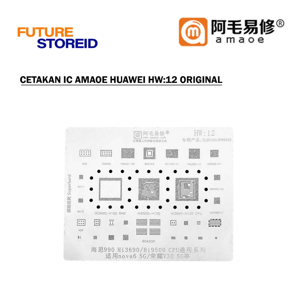 CETAKAN IC AMAOE HUAWEI HW:12 ORIGINAL - Cetakan Reballing IC Huawei HW:12 Amaoe Original – Presisi 