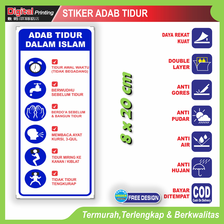 

Stiker tulisan adab tidur etika malam sticker tempelan dinding kamar rumah edukasi anak