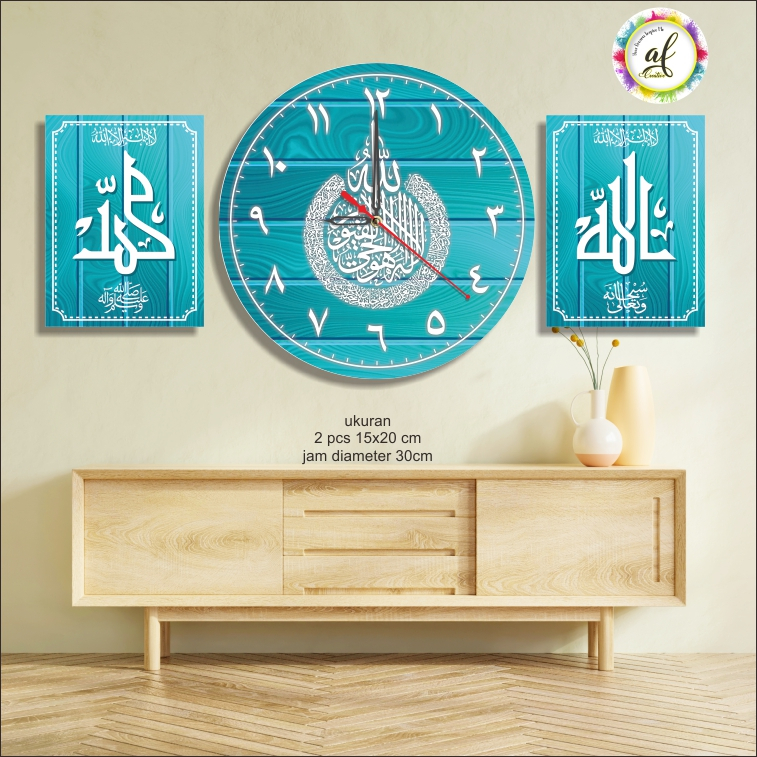C60 Jam Dinding Islami/Hiasan dinding/Hiasan Ruang Tamu/Walldecor Jam Dinding Kayu Estetik Minimalis