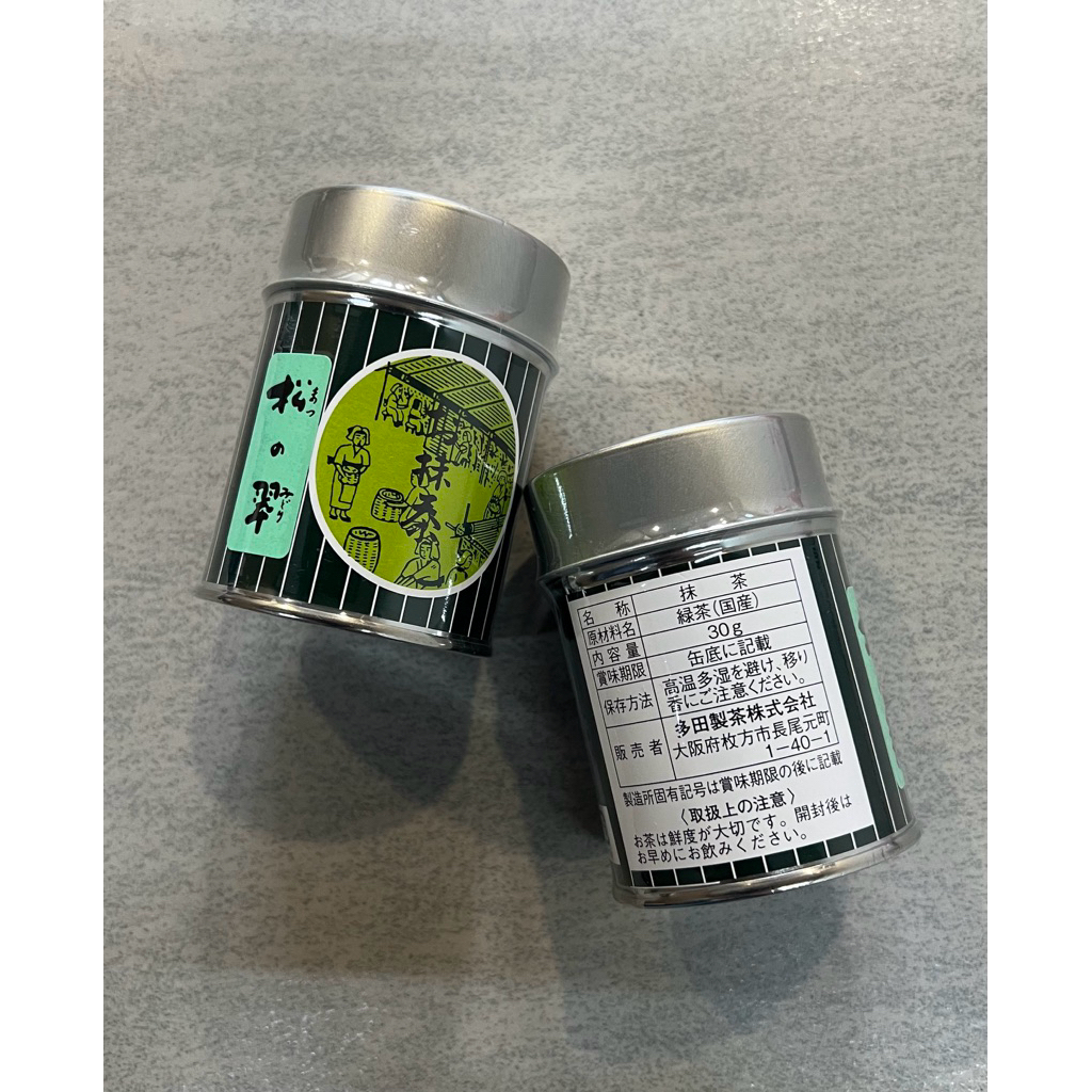 

Tada seicha matsu no midori matcha 30g / premium matcha / matcha powder / matcha ceremonial