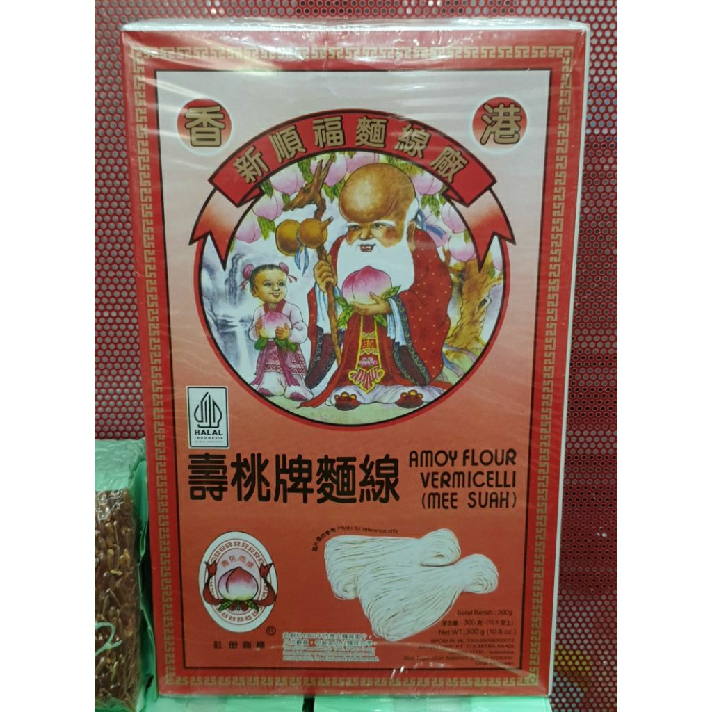 

Misoa Orang Tua/Misoa Hongkong