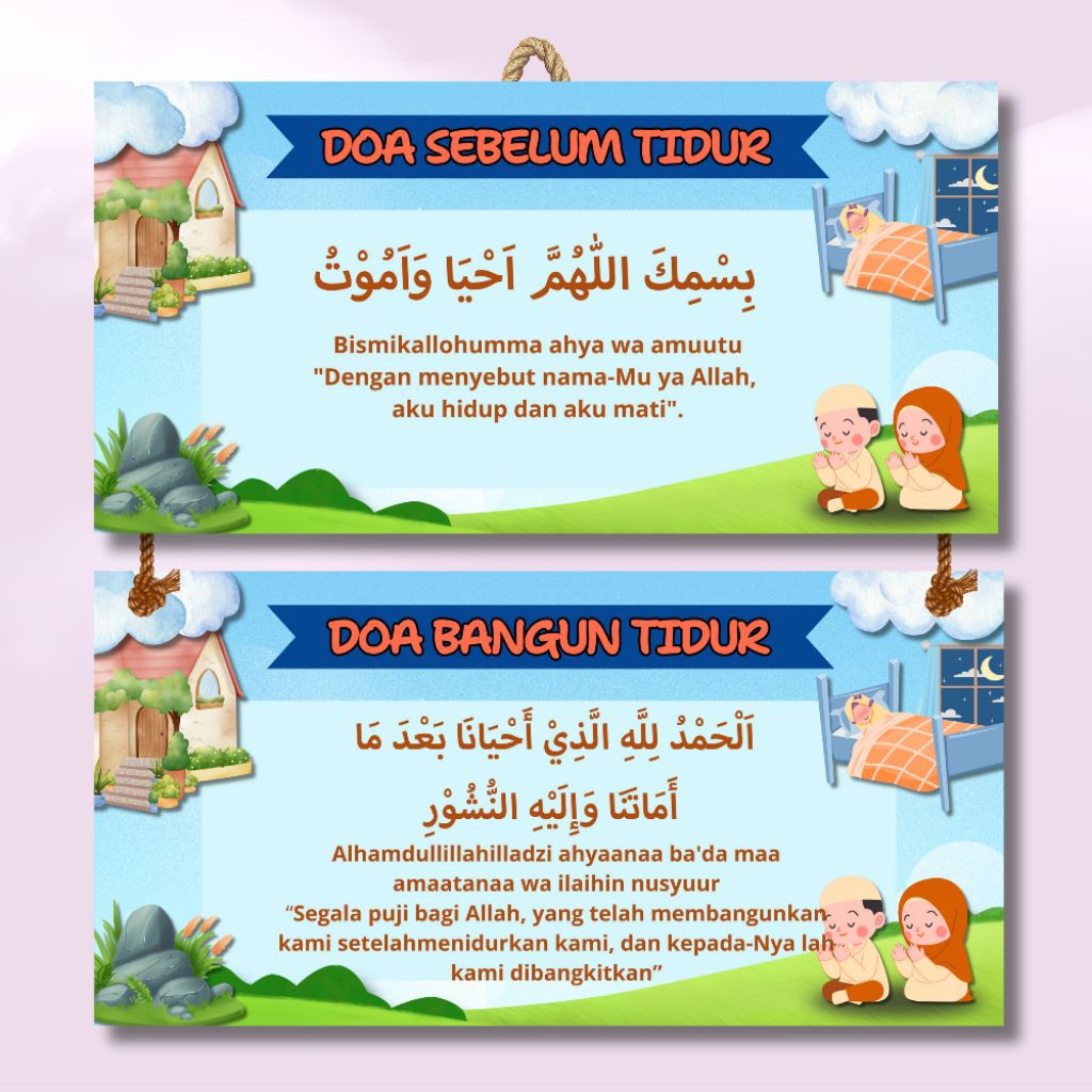 HIASAN DINDING - DOA SEBELUM TIDUR  DOA BANGUN TIDUR