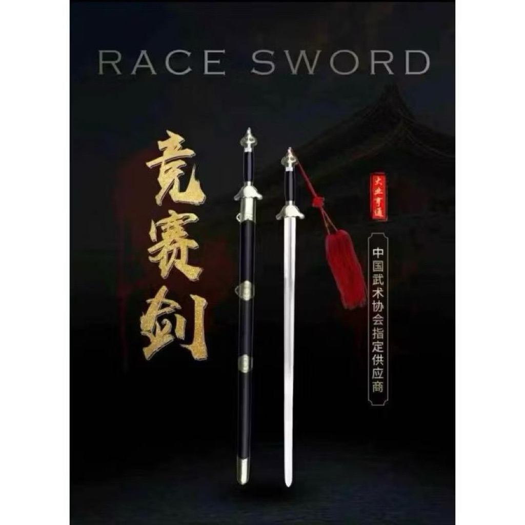 Pedang Tulang Wushu DAYE Kualitas Tanding Premium