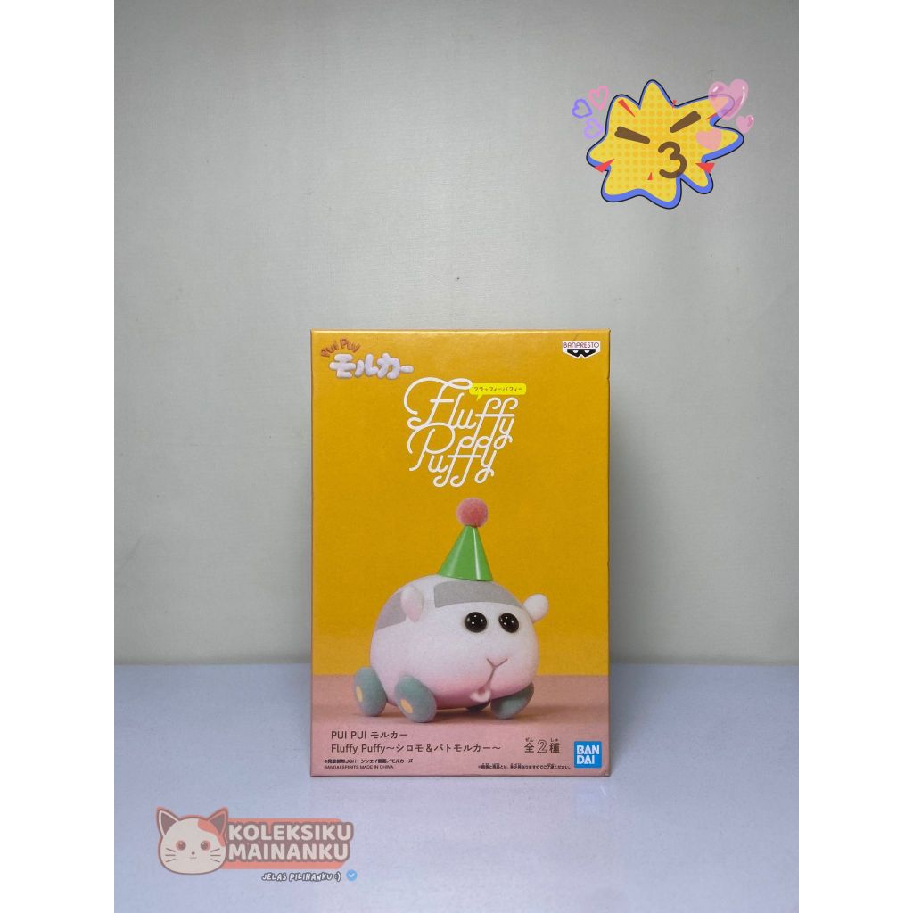 Fluffy Puffy Pui Pui CarOriginal - Shiromo