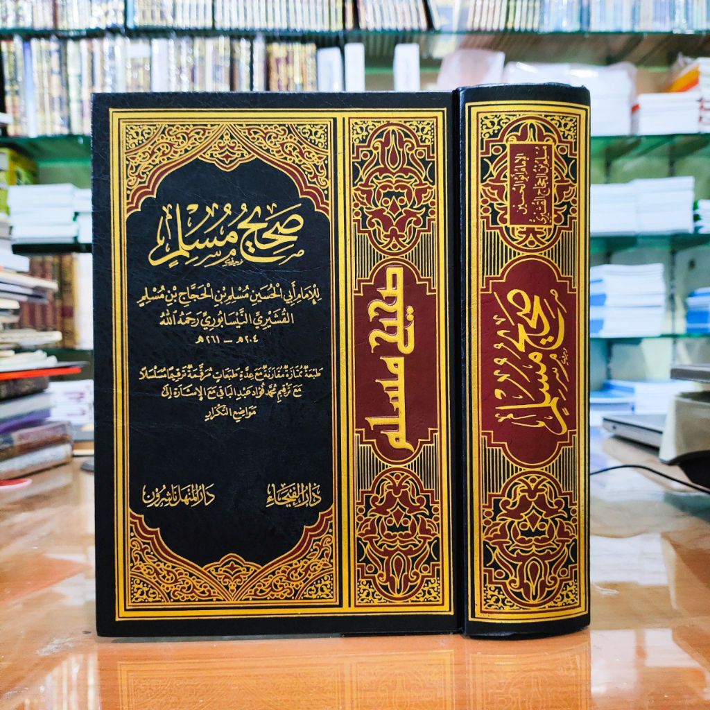 KITAB SHOHIH MUSLIM DARUL FAIHA