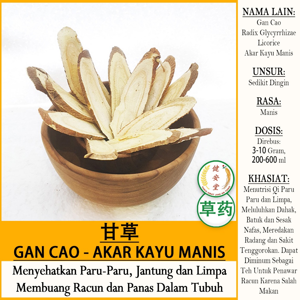 

GAN CAO - AKAR KAYU MANIS - Licorice - Radix Glycyrrhizae - Herbal TCM Per 40gr u.Panas Dalam