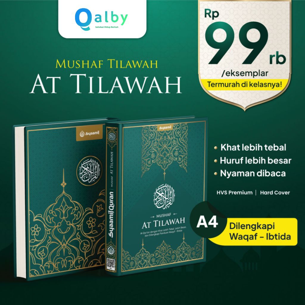 Al Quran At Tilawah (Arab) size A4