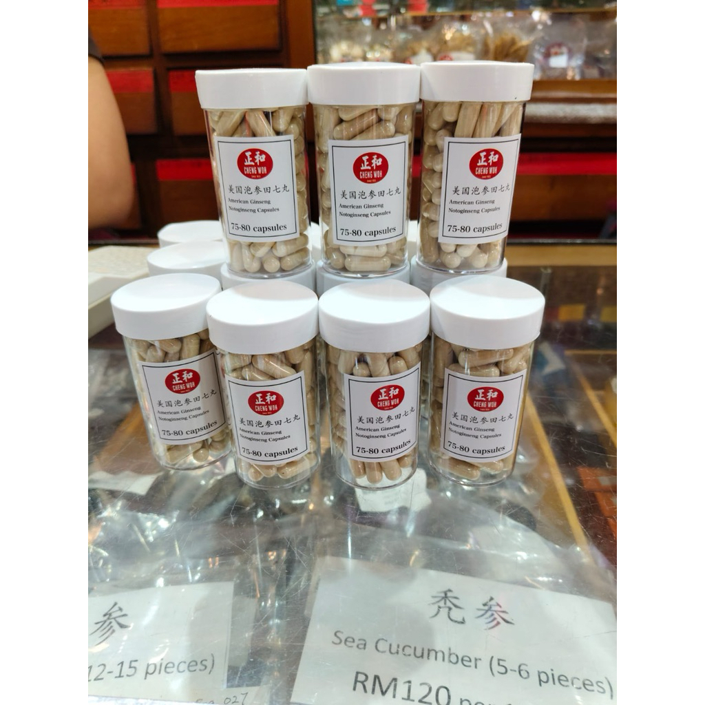 

CHENG WOH KAPSUL AMERICAN NOTO GINSENG / TIAN CHI UNTUK PENINGGI BADAN ALAMI