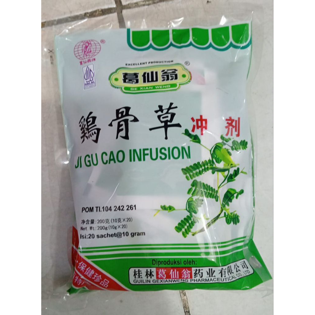 

Ji Gu Cao Infusion meredakan panas dalam