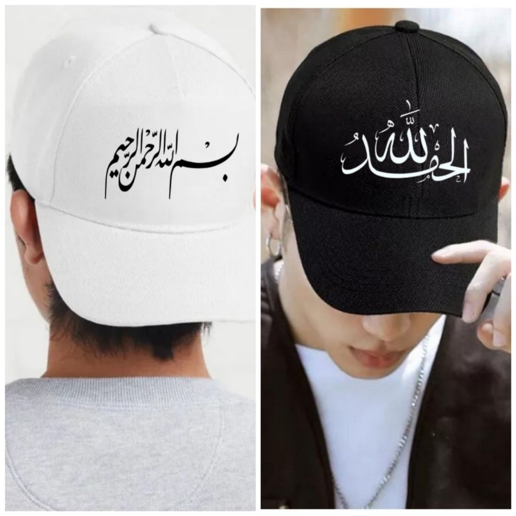 Topi Distro Baseball polos Sablon Tulisan Islam/Arab topi dewasa
