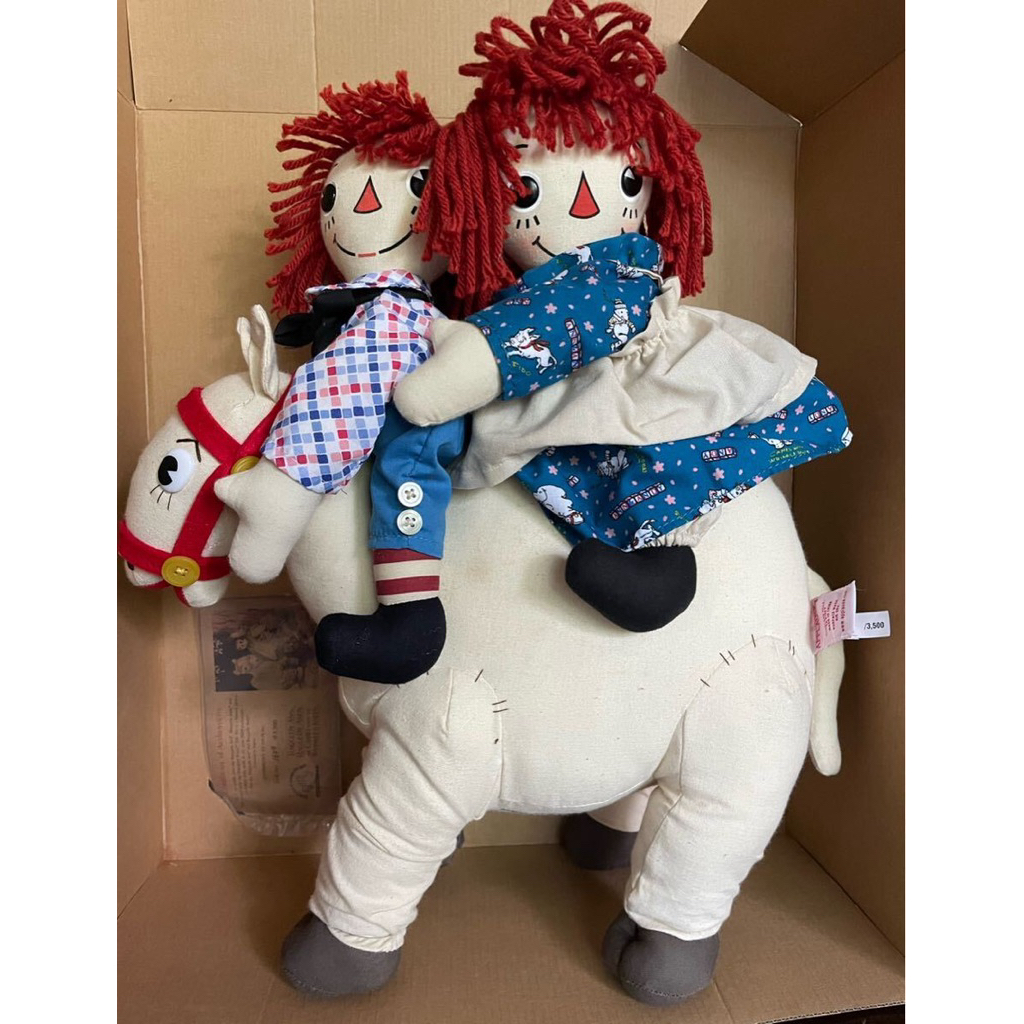 Applause Raggedy Ann Andy The Camel with the Wrinkled Knees Set / Ragdoll Anabell Box Set