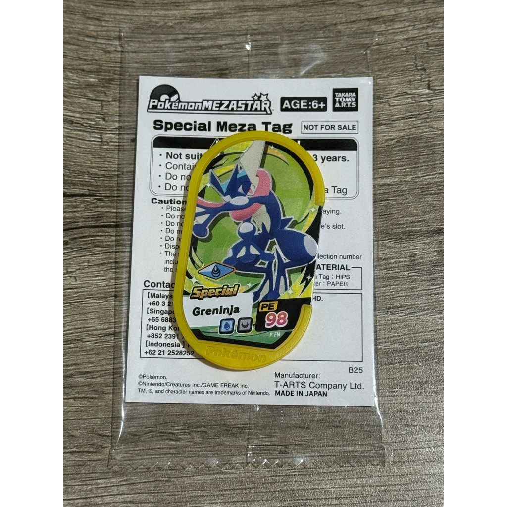 Pokemon Mezastar Special Meza Tag Greninja