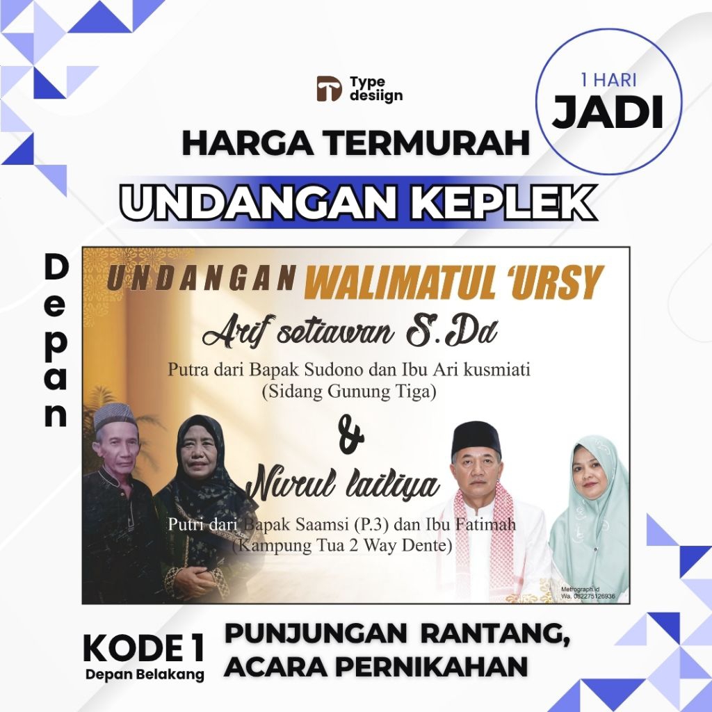 UNDANGAN KEPLEK PUNJUNGAN PESTA PERNIKAHAN