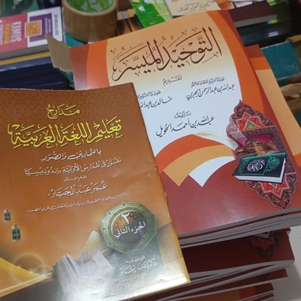 Tauhid Muyassar Paket 10Pcs Lebih Murahالتوحيد الميسر Kitab tauhid muyasar