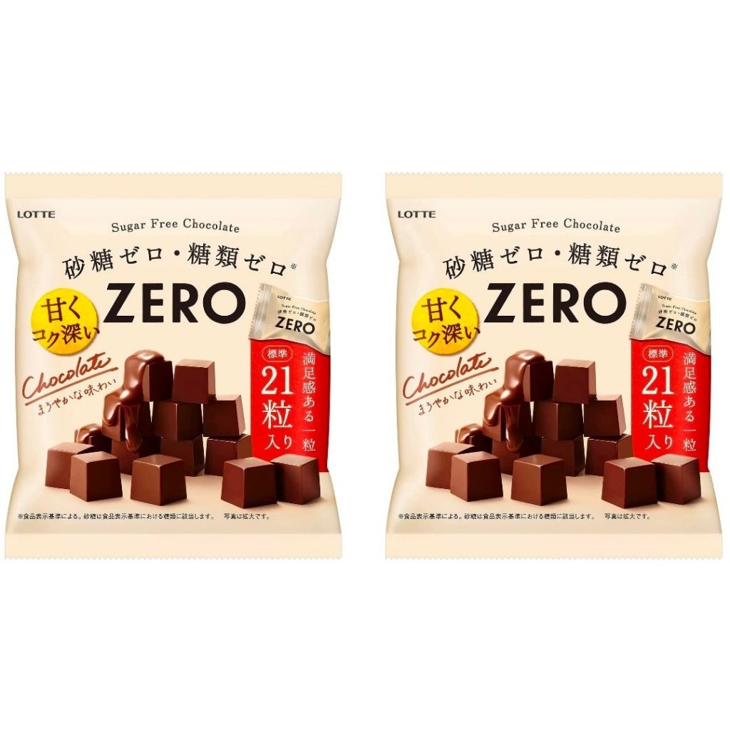 

Lotte Zero sugar free chocolate