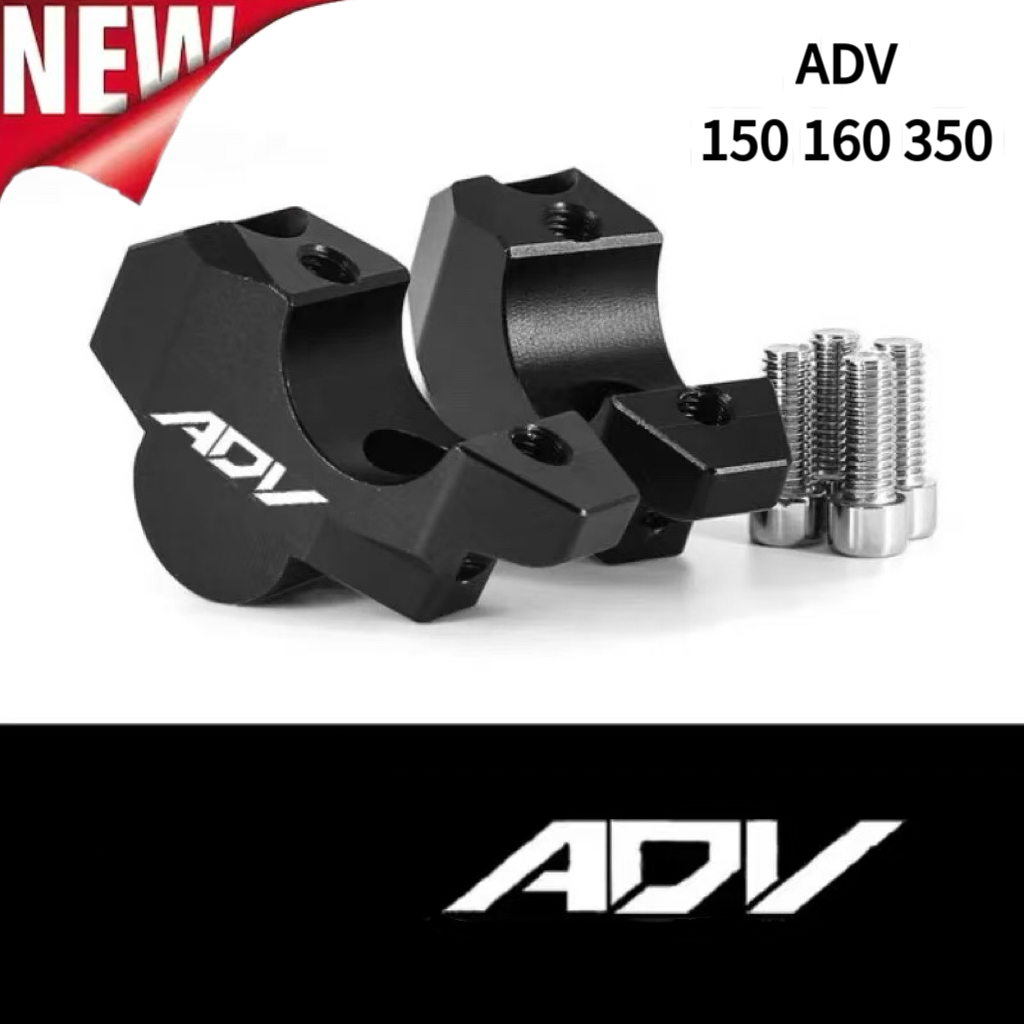 (COD)Klem ekstensi stang motor cocok untuk Honda ADV 350 150 ADV350 aksesoris ADV160 ADV150 stang pe