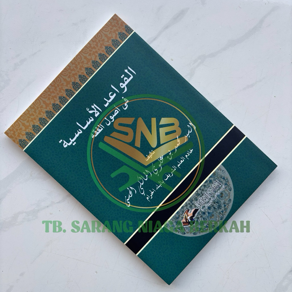 Qowaidul Asasiyah Ushul Fiqh Makna Pesantren Pethuk