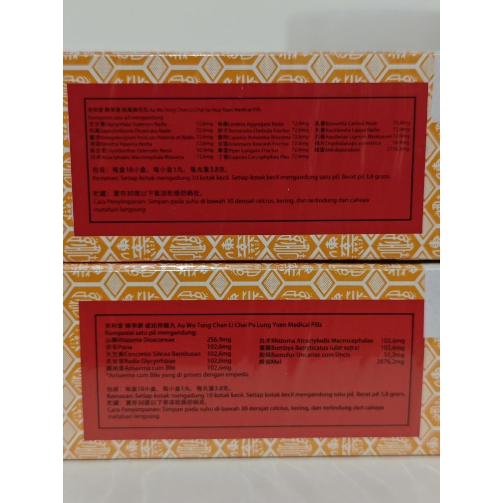 so hap wan / so hup yuen