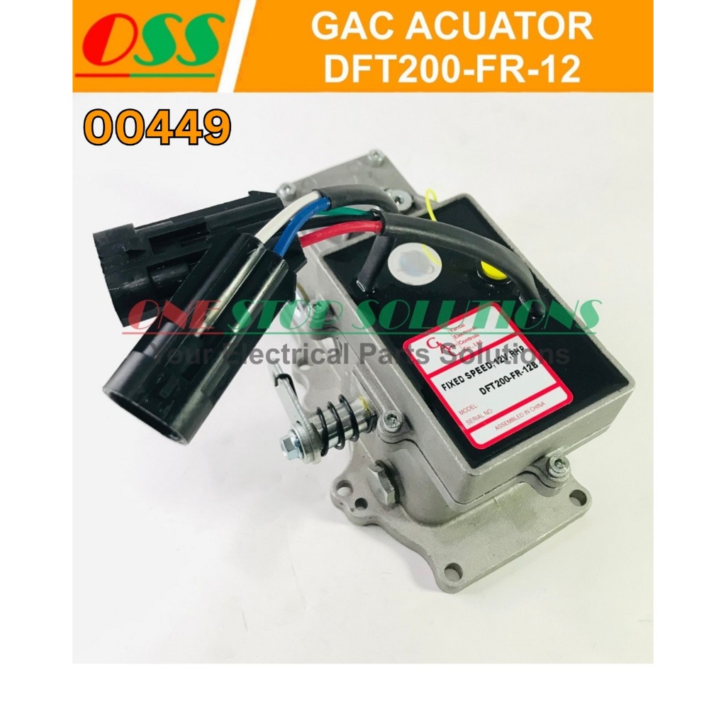 GAC ACUATOR DFT200-FR-12 DPG101-FR-12 DAL100-FR-12 12V RHP